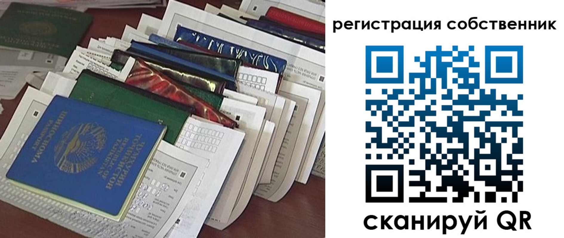 форма 3 в Чегеме