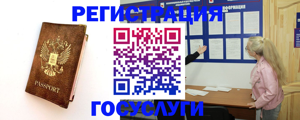 найти адрес прописки в Чегеме